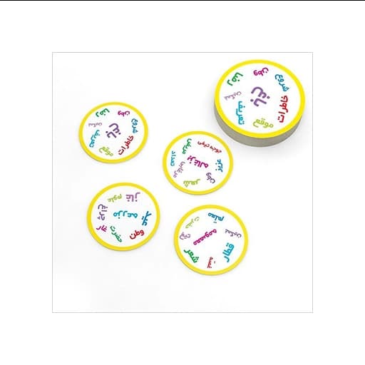 بازی تا بازی فکری کارتی تیزبین فارسی اول دبستان 40391 — تصویر ۶