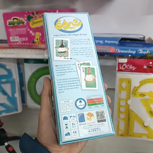رومیز بازی فکری کارتی شیر مرغ — تصویر ۸