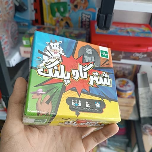 نهالک بازی فکری کارتی شتر گاو پلنگ 00608 — تصویر ۲
