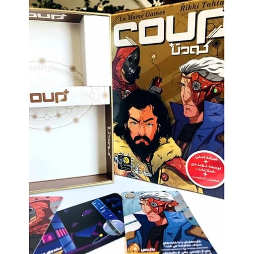 سرزمین ذهن زیبا بازی فکری کارتی + COUP کودتا پلاس 82095 — تصویر ۸