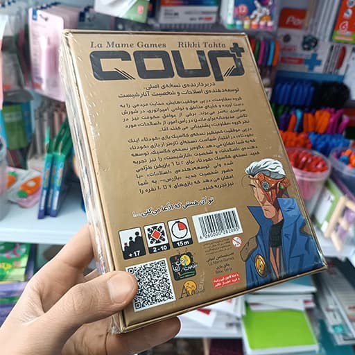 سرزمین ذهن زیبا بازی فکری کارتی + COUP کودتا پلاس 82095 — تصویر ۲