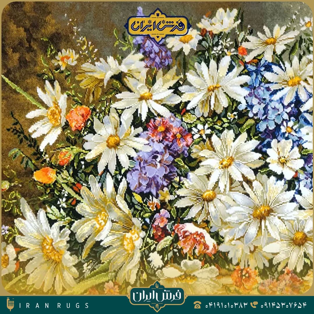خرید تابلوفرش دستباف سبد گل بابونه — تصویر ۶