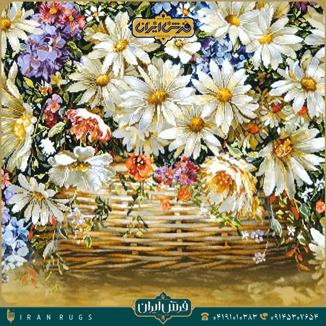 خرید تابلوفرش دستباف سبد گل بابونه — تصویر ۴