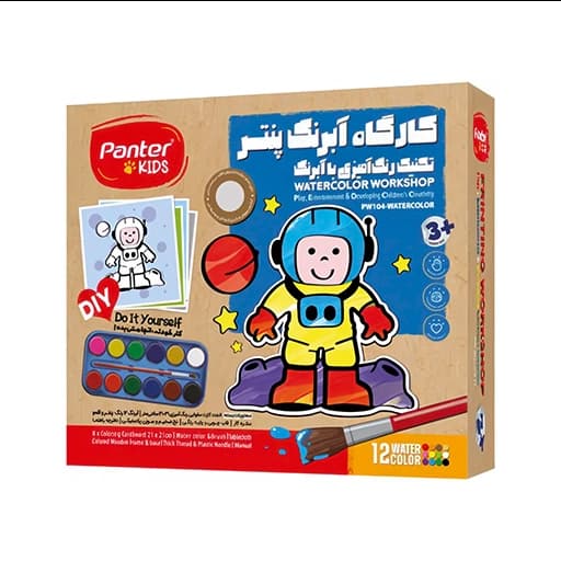 Panter پنتر کارگاه آبرنگ و لوازم PUW113 — تصویر ۸