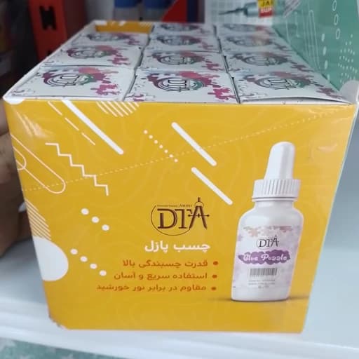 DTA دتا چسب پازل 1000 تکه DTA4404 — تصویر ۱۰