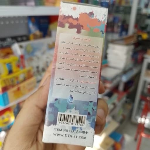 DTA دتا چسب پازل 1000 تکه DTA4404 — تصویر ۵