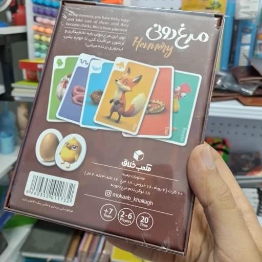 مکعب خلاق بازی فکری کارتی مرغ دونی 11732 — تصویر ۹
