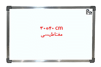 تخته وايت برد مغناطیسی آرتابرد سايز 40×30 — تصویر ۴