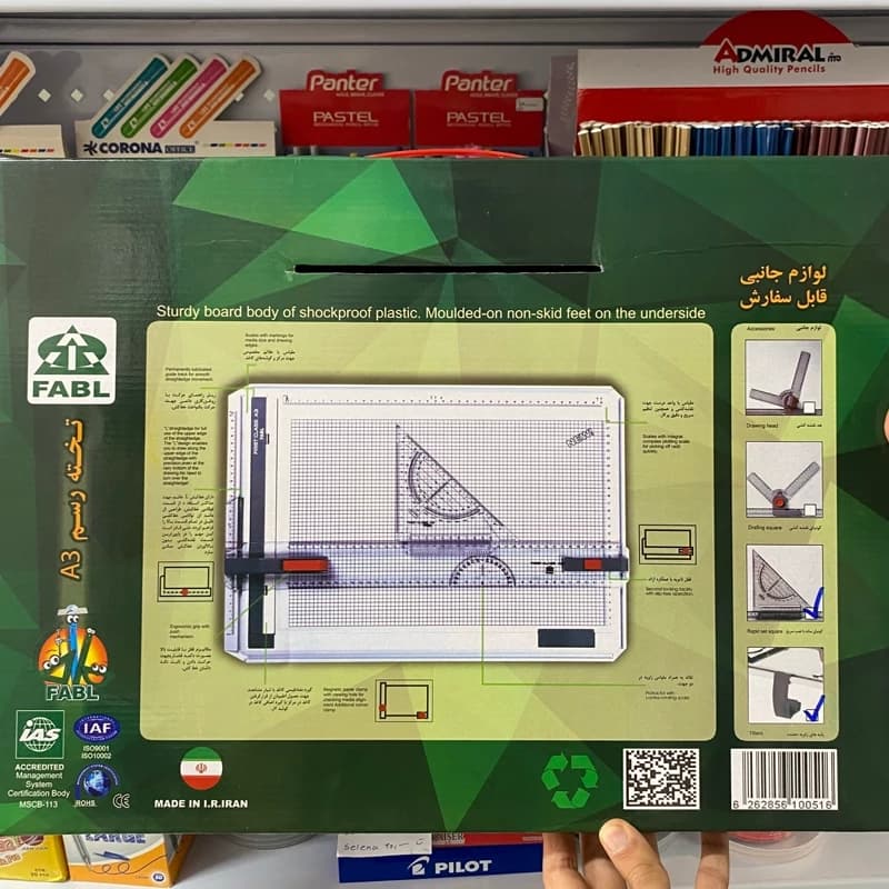 Fabl فابل تخته رسم ثابت First Class (دارای گونیا ، هد و پایه) 00516 — تصویر ۷
