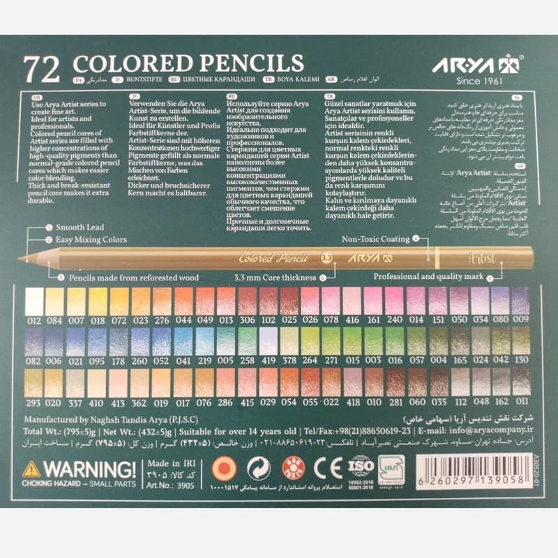 Arya Artist آریا آرتیست مداد رنگی 72 رنگ جعبه فلزی 39058 — تصویر ۴