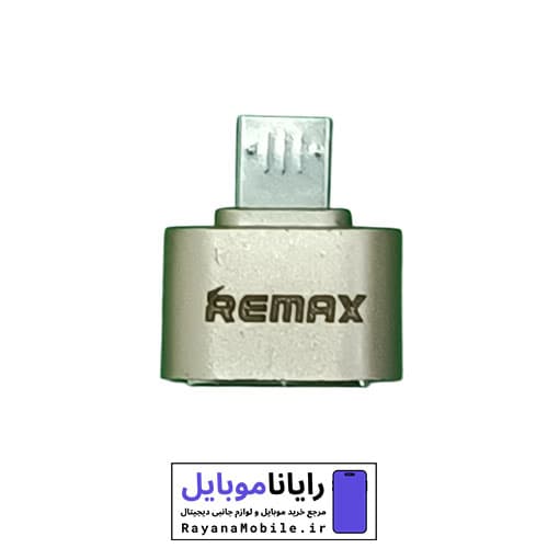 مبدل OTG میکرو USB ریمکس — تصویر ۵