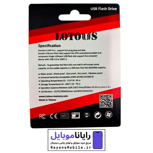فلش مموری لوتوس مدل L804 ظرفیت 32 گیگابایت — تصویر ۴