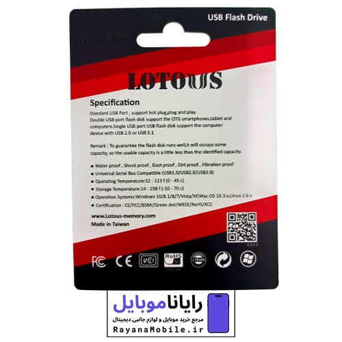 فلش مموری لوتوس مدل L703 ظرفیت 32 گیگابایت — تصویر ۲