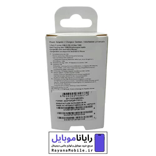 شارژر دیواری سامسونگ ۱۵ وات USB-C | فست شارژ PD2.0 — تصویر ۲