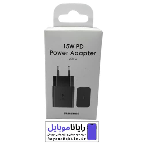 شارژر دیواری سامسونگ ۱۵ وات USB-C | فست شارژ PD2.0