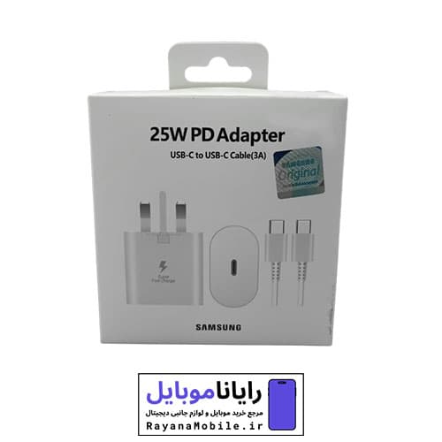 شارژر دیواری سامسونگ ۲۵ وات فست شارژ | Type-C به Type-C — تصویر ۸