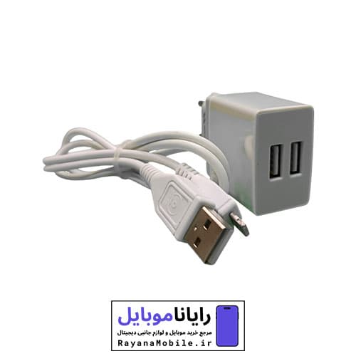 کابل و شارژر دیواری مدل T23 لایتنینگ