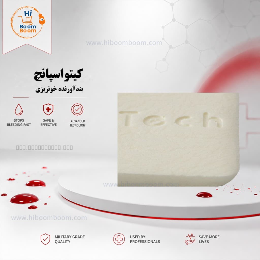 کیتوسپانچ کیتوتک — تصویر ۲