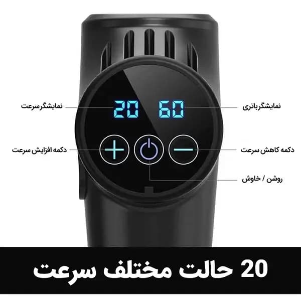 ماساژور برقی مدل lks2030 | ایران هلث وی — تصویر ۷