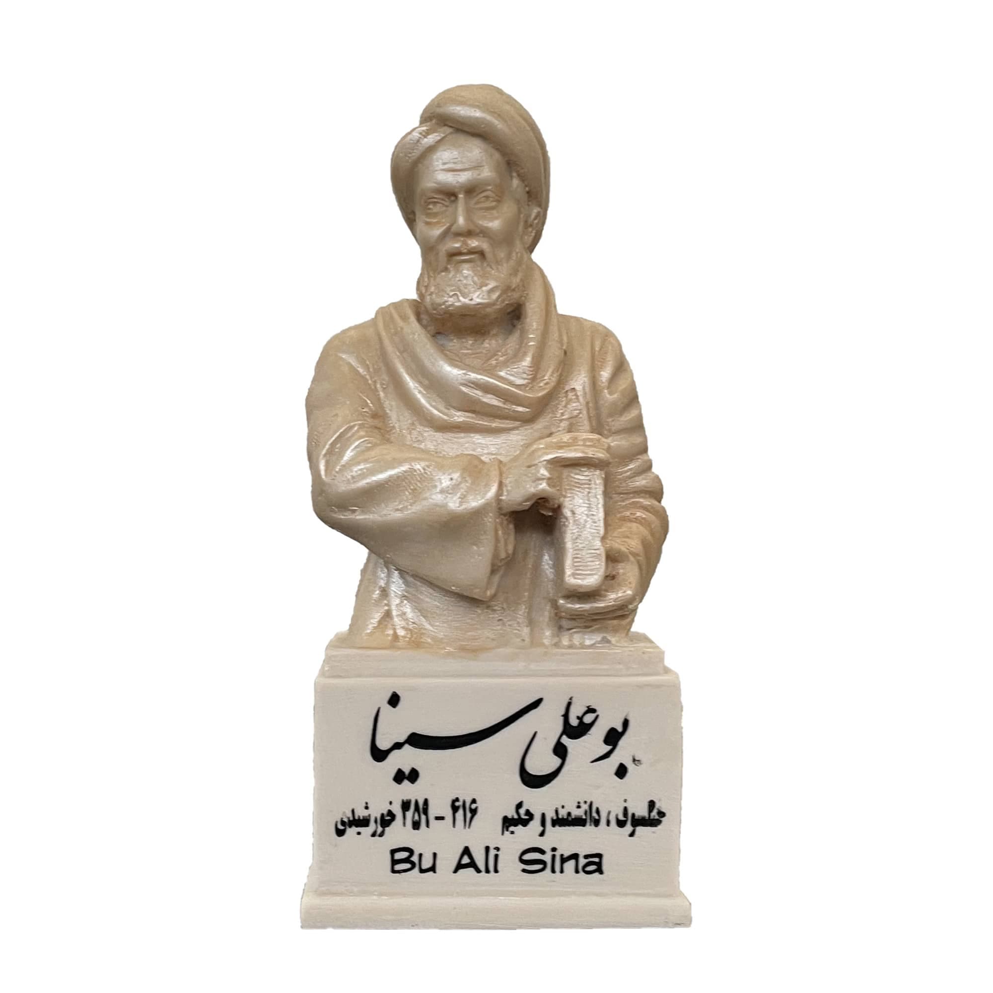 مجسمه و سردیس بو علی سینا مدل پنجم سایز کوچک