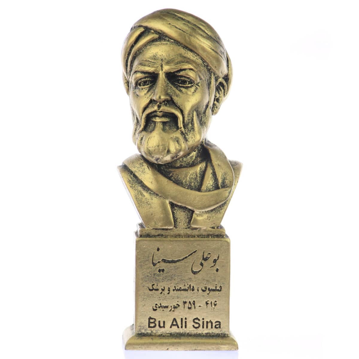 مجسمه و سردیس بو علی سینا مدل دوم