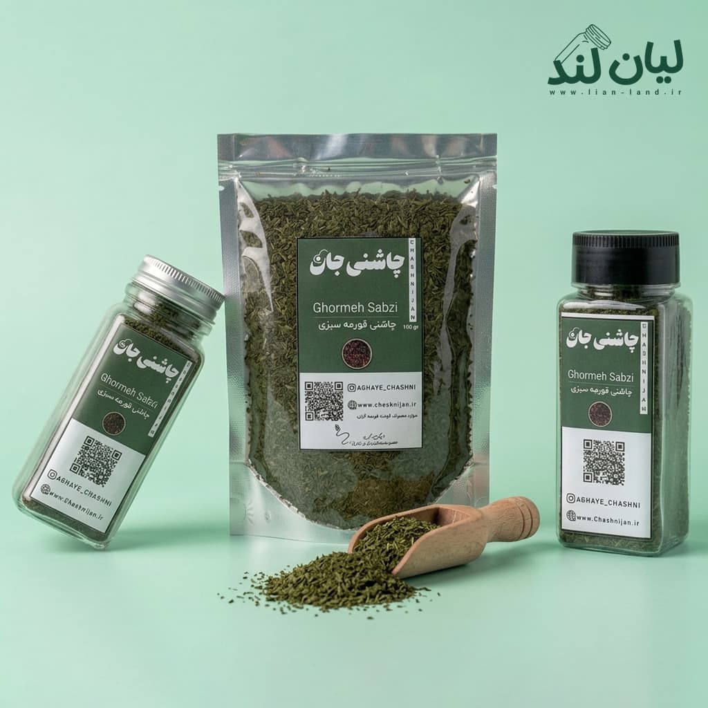 قورمه سبزی