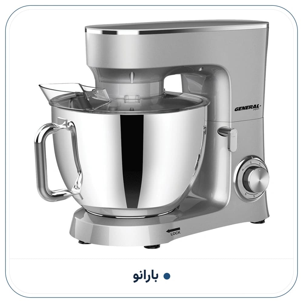 همزن کاسه دار جنرال مدل GE-9839 — تصویر ۴