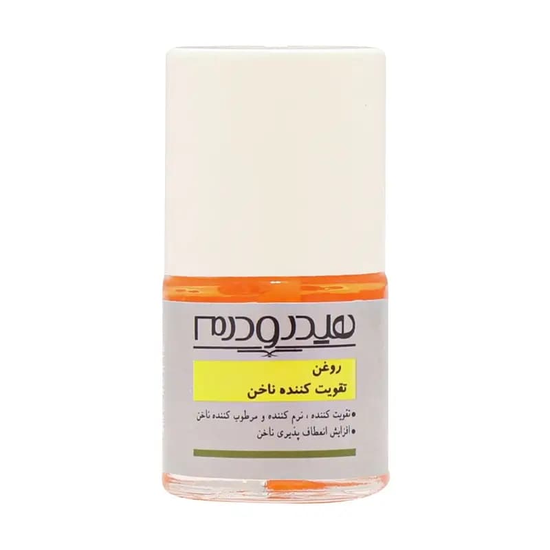 روغن تقویت کننده ناخن هیدرودرم ۸ میلی لیتر — تصویر ۶