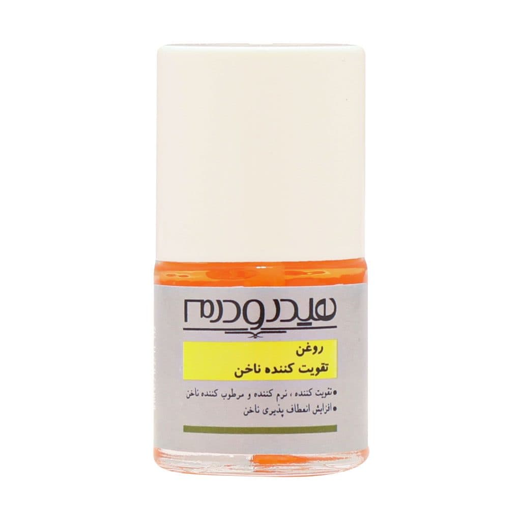 روغن تقویت کننده ناخن هیدرودرم ۸ میلی لیتر — تصویر ۹