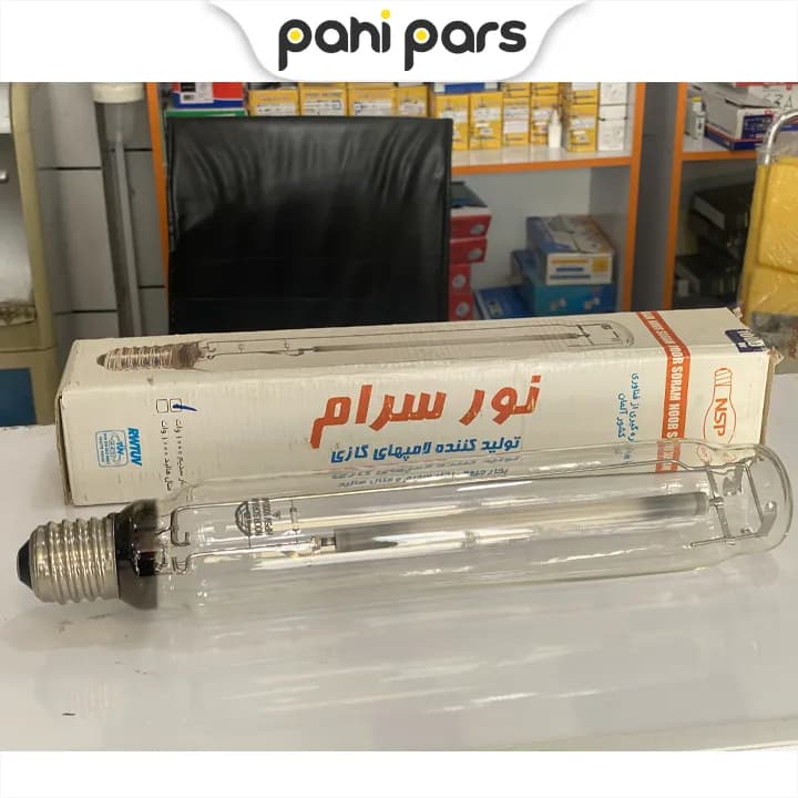 لامپ گازی استوانه ای 1000 وات بخار سدیم نور سرام و اسرام سرپیچ E40
