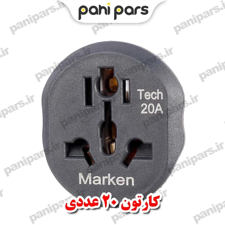 تبدیل 3 به 2 marken — تصویر ۵
