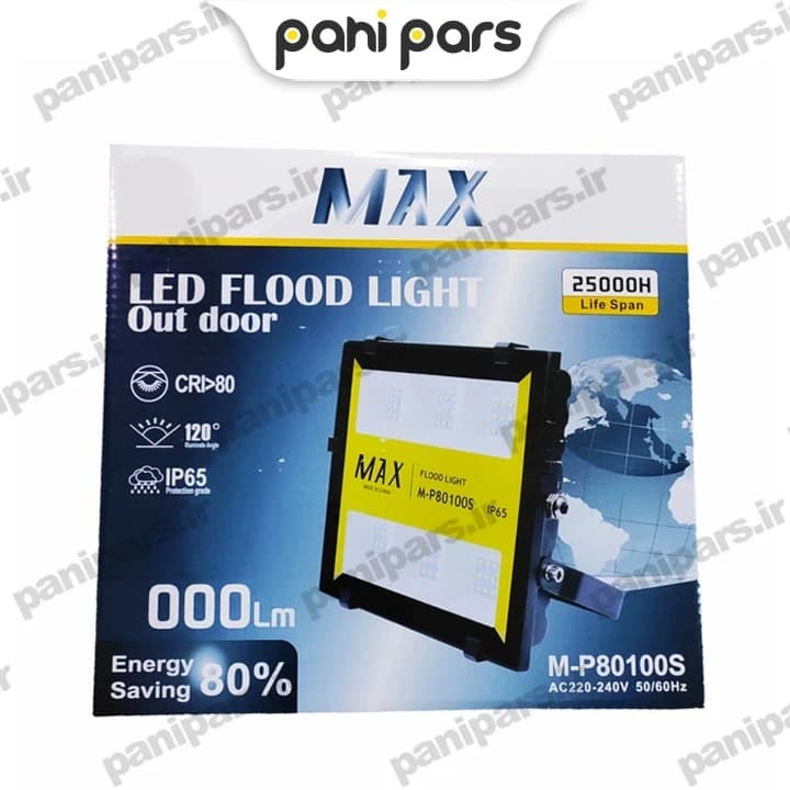 پروژکتور مکس پنجره ای مدل 300 وات smd — تصویر ۸