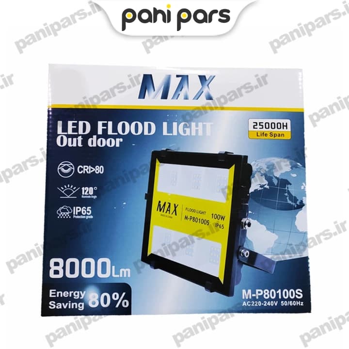 پروژکتور مکس پنجره ای مدل 100 وات smd — تصویر ۸