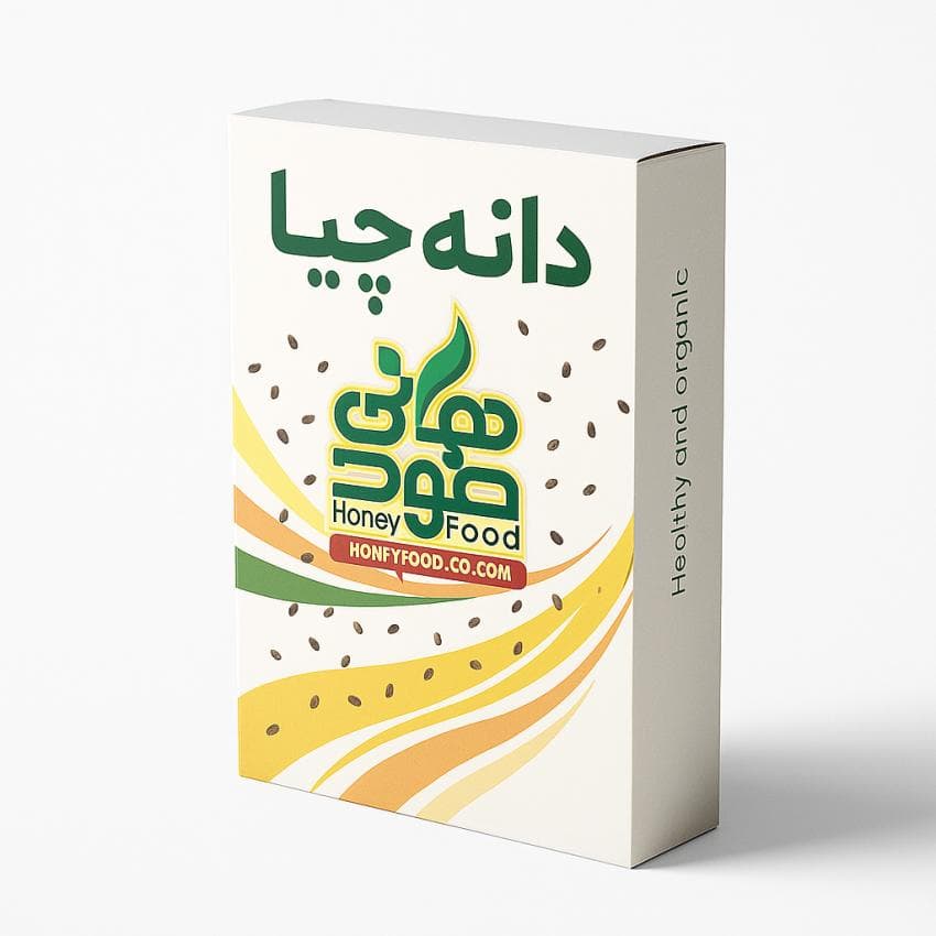 دانه چیا ارگانیک هانی فود 200 گرمی | منبع فیبر، امگا 3 و پروتئین — تصویر ۲