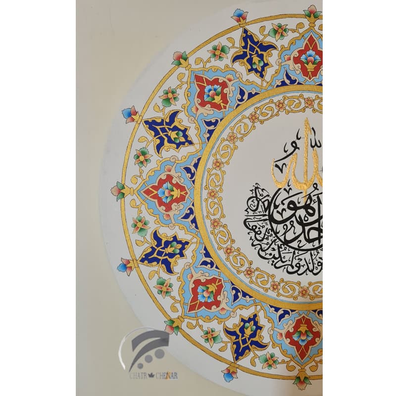 تذهیب قل — تصویر ۲