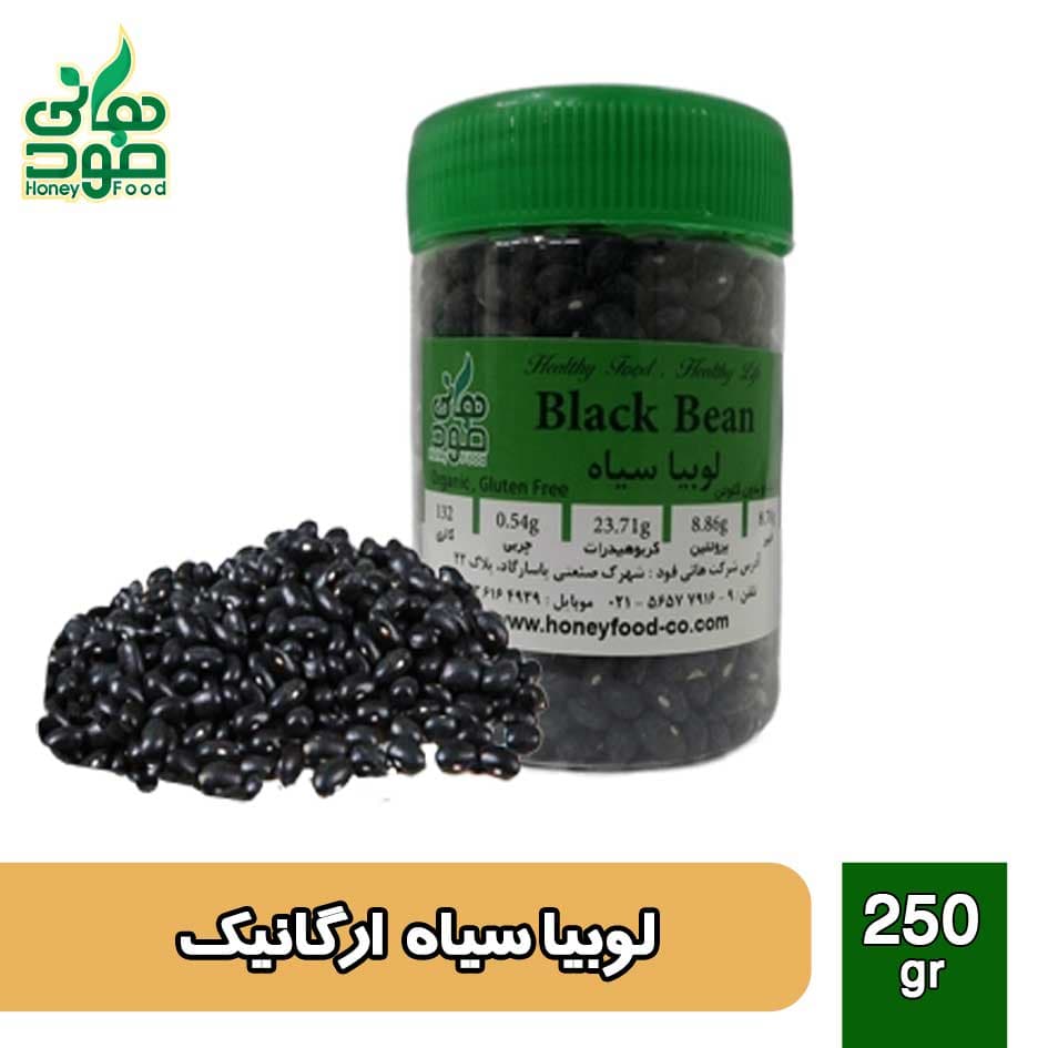 لوبیا سیاه قیمت و خرید — تصویر ۲
