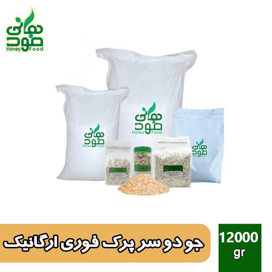 جو دوسر پرک 12 کیلوگرمی هانی فود