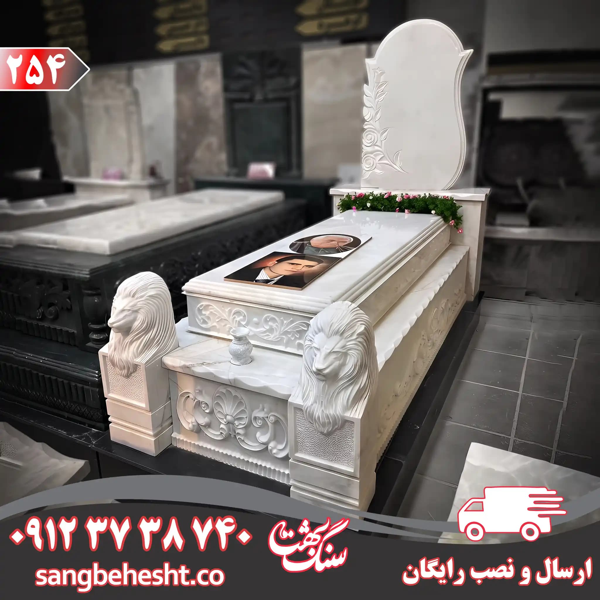 سنگ مزار مرمر سفید هرات کد 254 — تصویر ۲