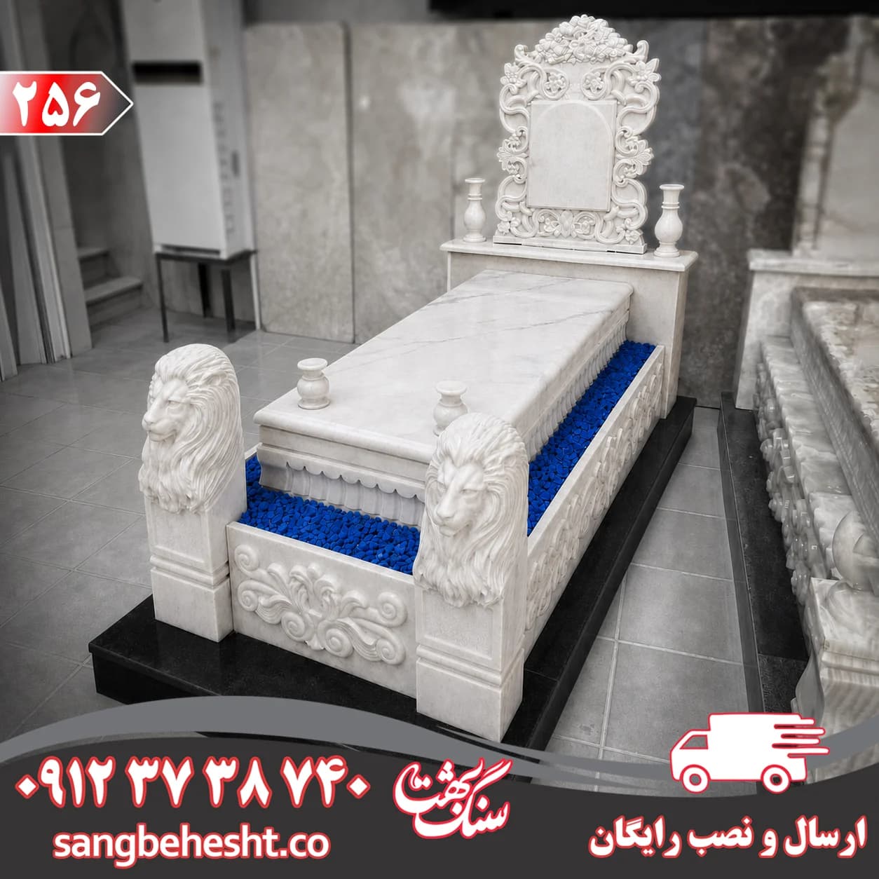 سنگ مزار مرمریت سفید قروه کد 256