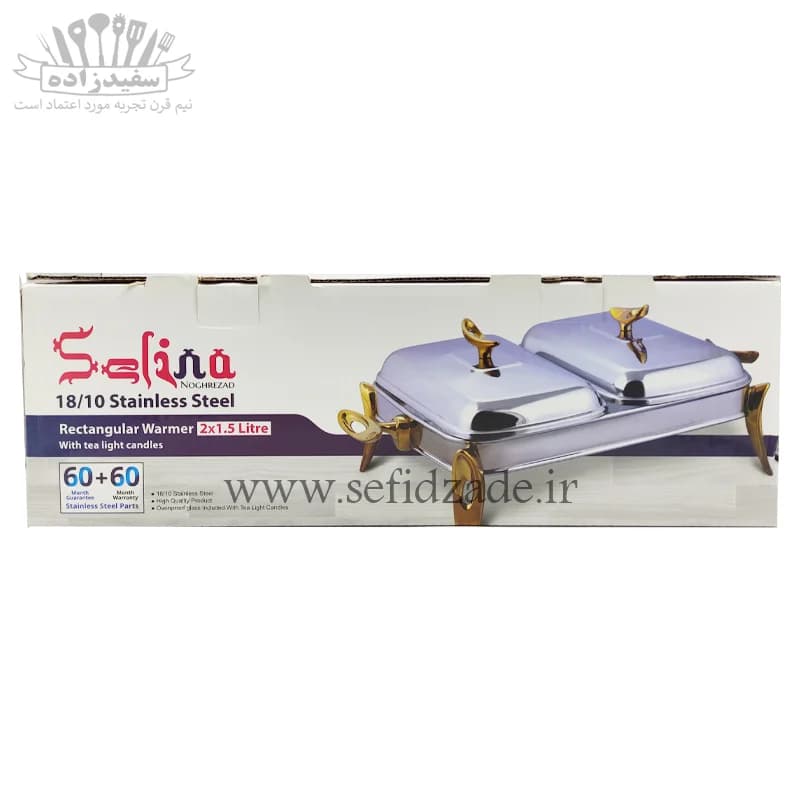 سوفله دوقلو استیل سلینا مدل نگین 93516 — تصویر ۴