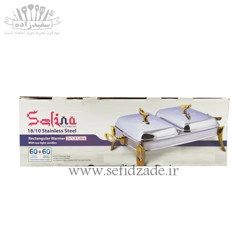 سوفله دوقلو استیل سلینا مدل فلیم 92416 — تصویر ۴