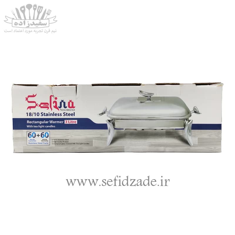 سوفله خوری استیل سلینا مدل پافیلی سایز کوچک 92612 — تصویر ۴
