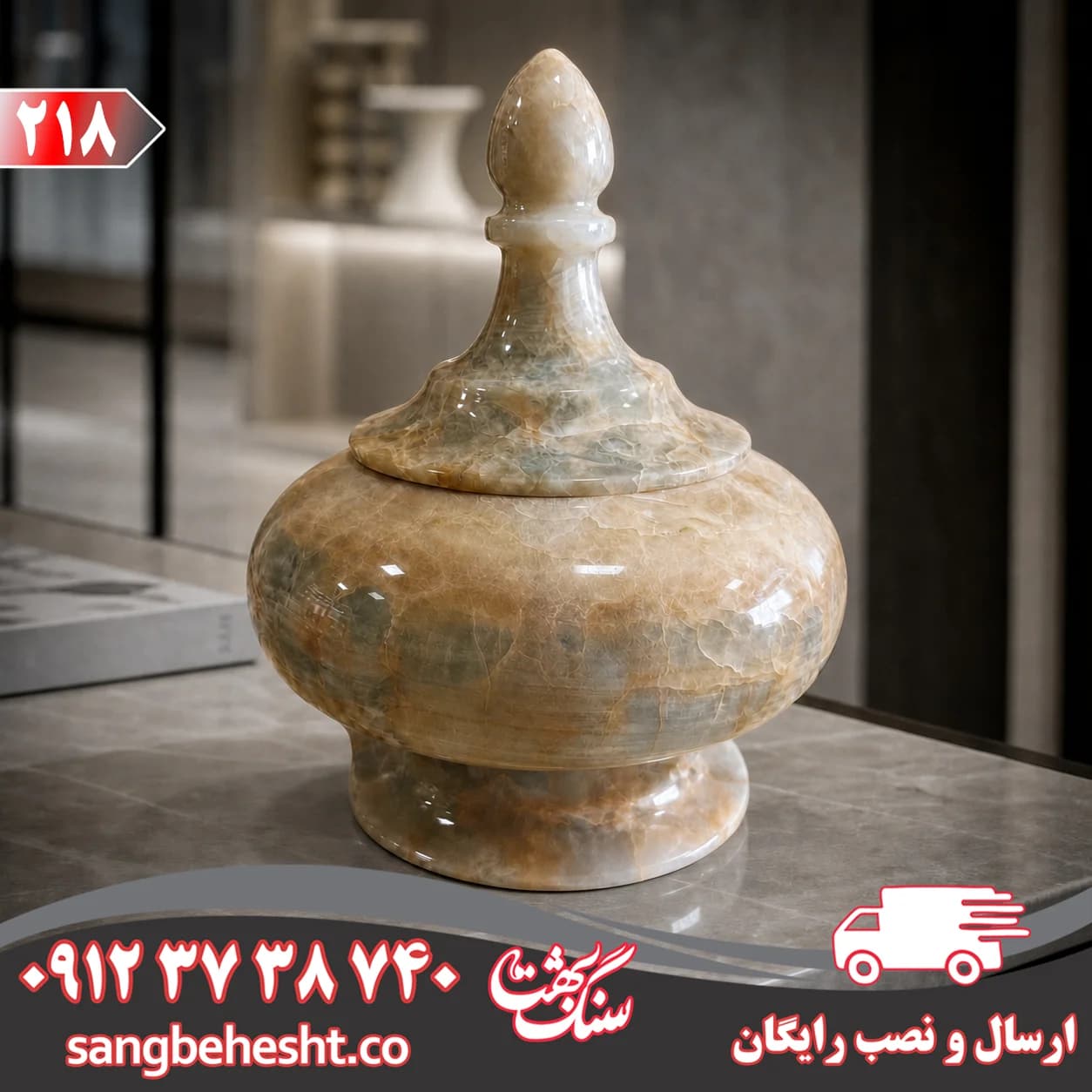 قندان سنگی مرمر سفید کرمان کد 218 — تصویر ۲