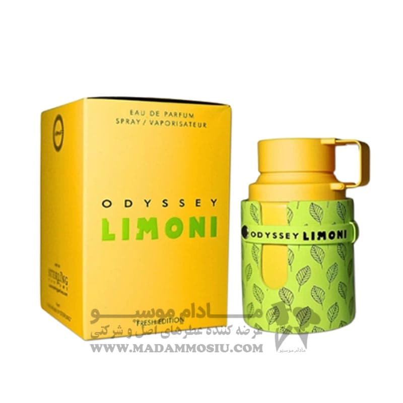 عطر ادکلن زنانه مردانه آرماف اودیسی لیمونی فرش اصل | Odyssey Limoni Fresh Armaf — تصویر ۳