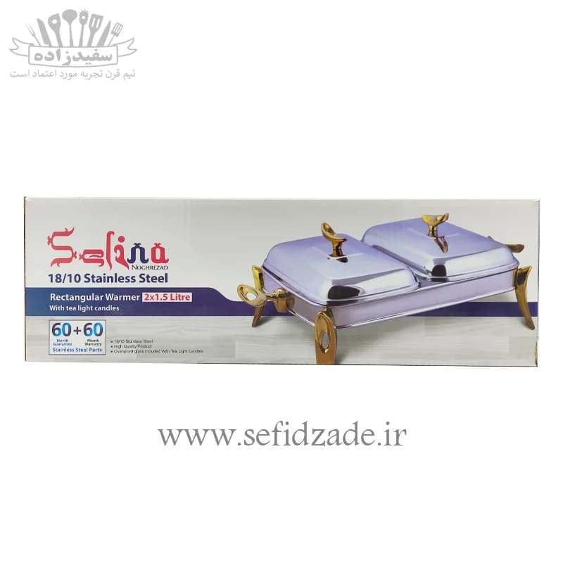 سوفله دوقلو استیل سلینا مدل پافیلی 92616 — تصویر ۱۰