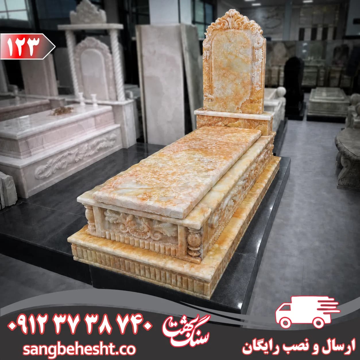سنگ مزار مرمر پرتغالی شاه مقصود کد 123 — تصویر ۲