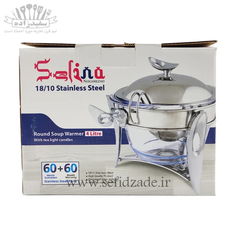 سوفله سوپ خوری استیل سلینا مدل پافیلی 92610 — تصویر ۴