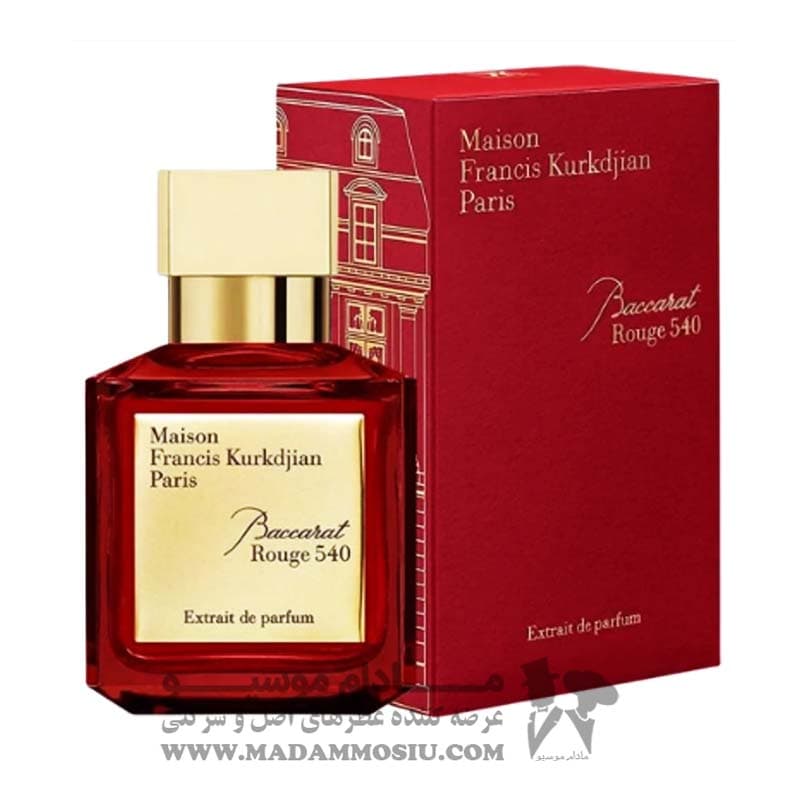 عطر ادکلن زنانه مردانه فرانسیس کرکجان باکارات رژ 540 قرمز مستر کوالیتی | Maison Francis Kurkdjian Baccarat Rouge 540
