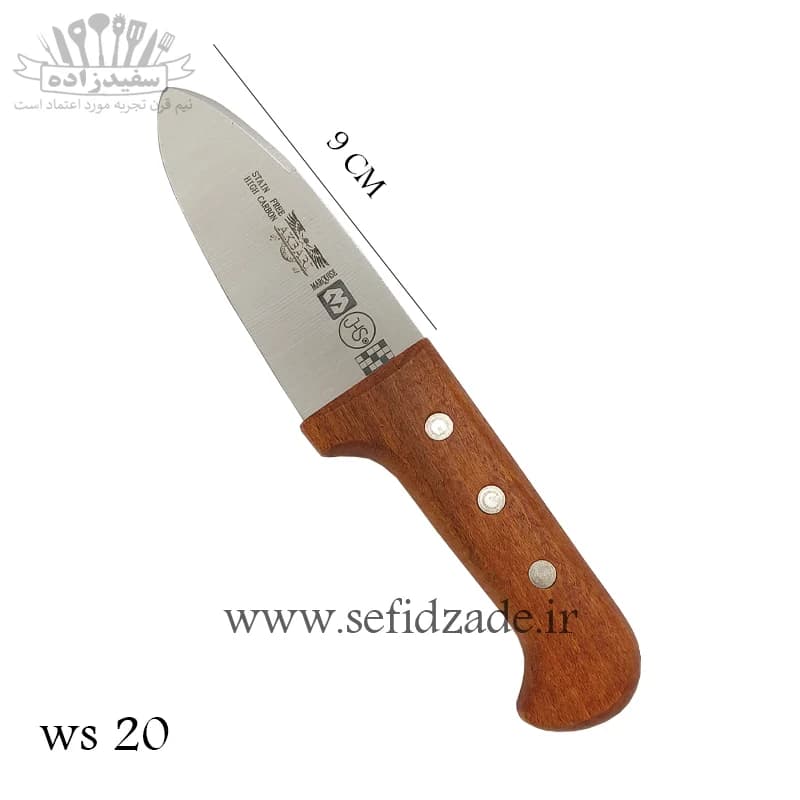 چاقو آشپرخانه اکبری ws 20 دسته چوب — تصویر ۵