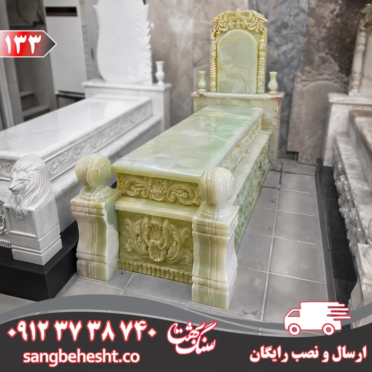 سنگ مزار مرمر سبز کرمان کد 133 — تصویر ۲